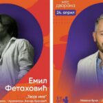 Emil Fetahović i Neno Murić među zvijezdama „Beogradskog proleća“