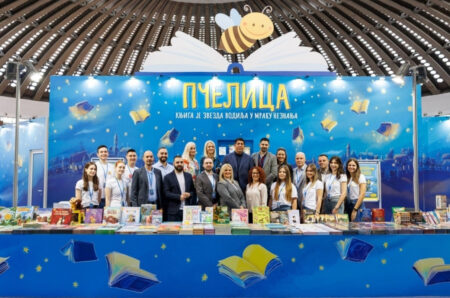 Izdavačka kuća Pčelica neće raditi 1. novembra na Sajmu knjiga